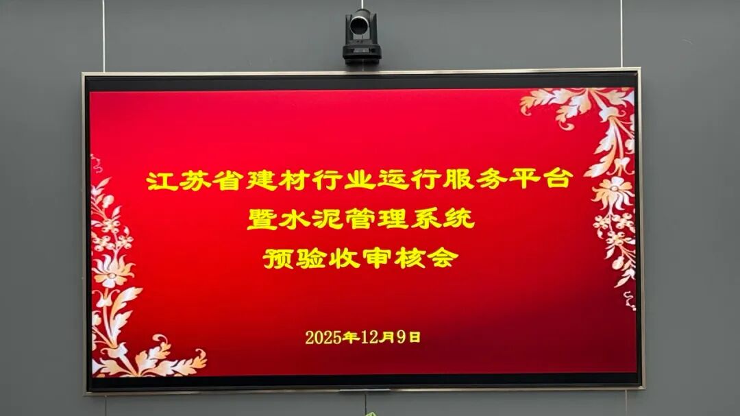 ʡҵзƽ̨ˮϵͳ˳ͨԤ