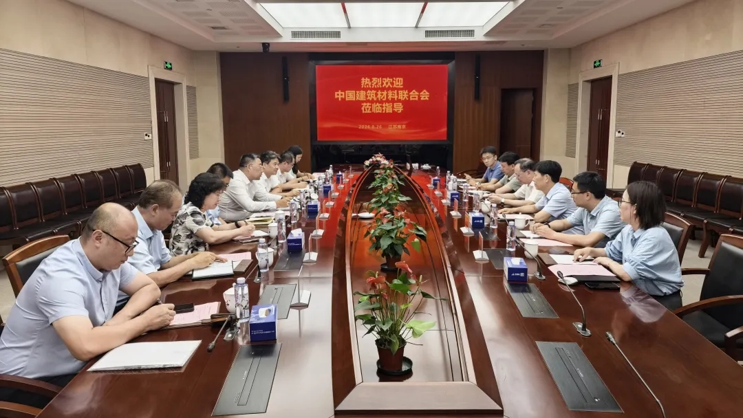 �й������������ϻ��쵼���н���ʡ������ҵЭ�ḱ�᳤��λ������